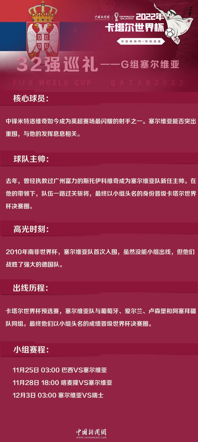 赛后接受慢镜头记者采访时，那不勒斯主帅马扎里为球队的表现向球迷们进行了道歉。